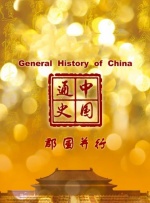 老色鬼a∨在线视频在线观看
